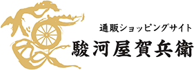 塩辛と海鮮珍味のお取り寄せ・通販　駿河屋賀兵衛