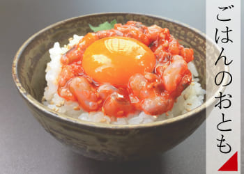 ご飯がすすむ！塩辛一覧