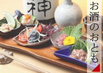 日本酒・ビール・ワインまで！お酒に合う塩辛一覧