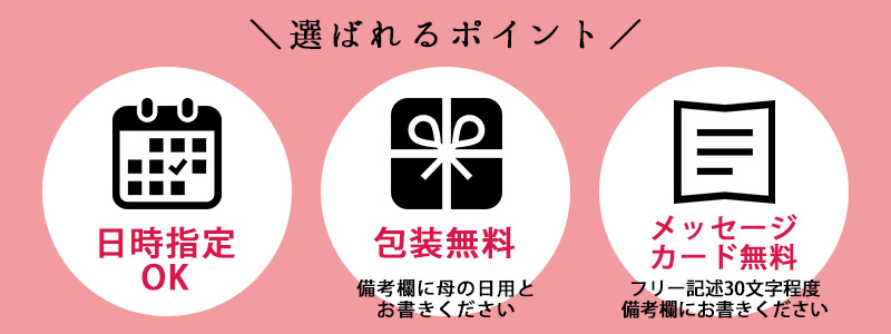 母の日ギフト特集 ワインのおつまみや前菜に 話題の塩辛や静岡グルメ