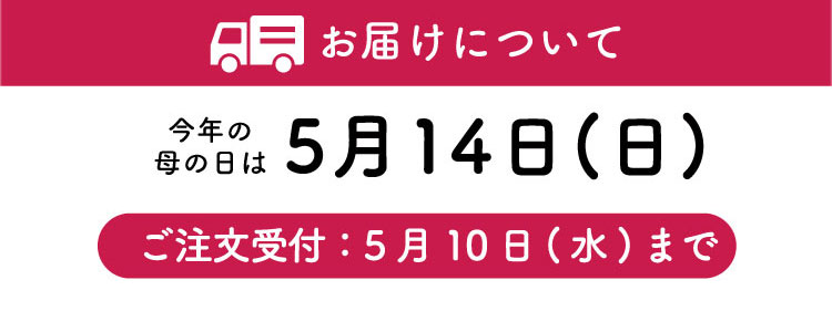 母の日ギフト特集 ワインのおつまみや前菜に 話題の塩辛や静岡グルメ