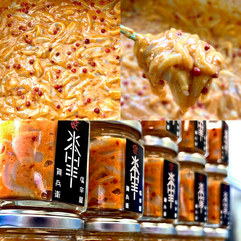 焰スモーキーレッド