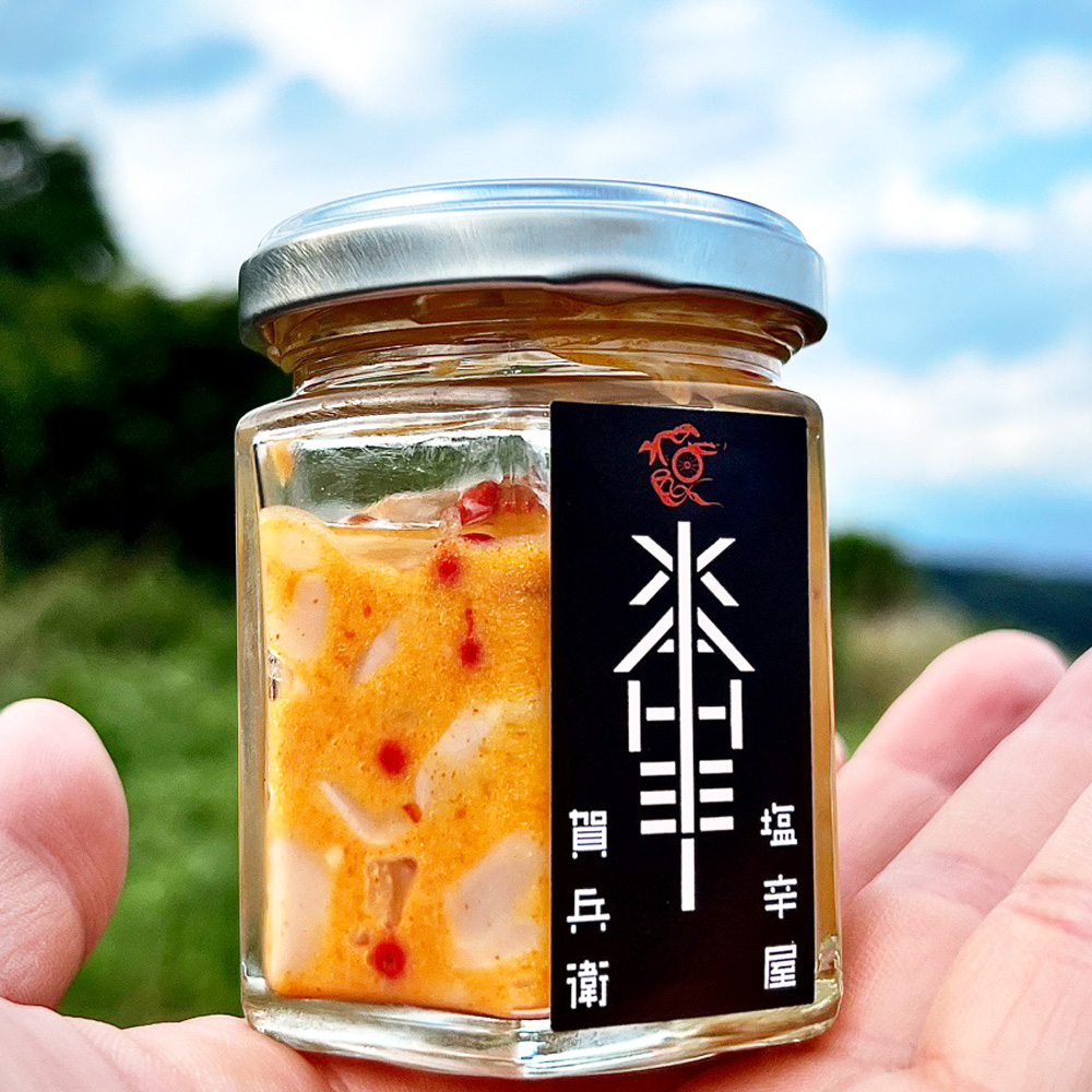 焰スモーキーレッド説明