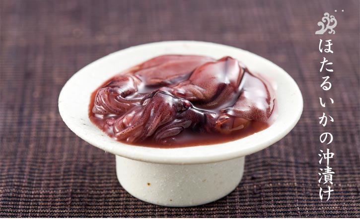ほたるいかの沖漬け