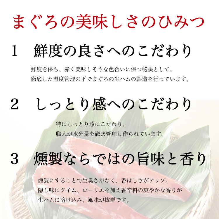 美味しいひみつ