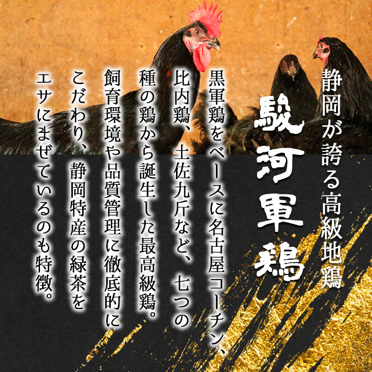 店主のきまぐれ塩辛 駿河軍鶏の塩辛